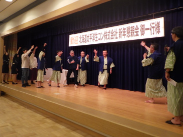 新年懇親会の様子⑥